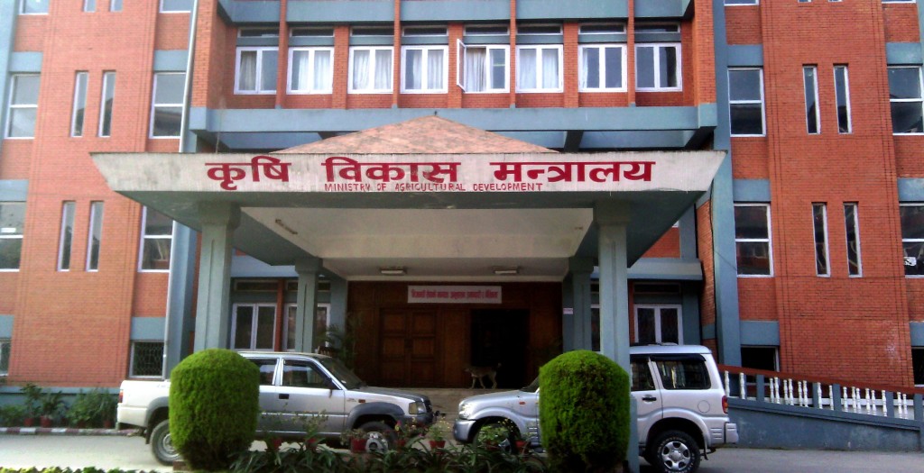 Agro-Ministry-Of-Nepal